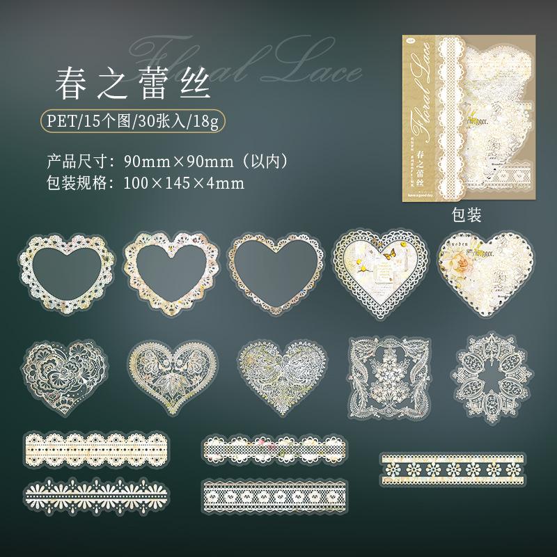 30Pcs Hollow Out Lace Stickers Journal Scrapbook Decor Transparent Edge Decals Kawaii DIY Supplies