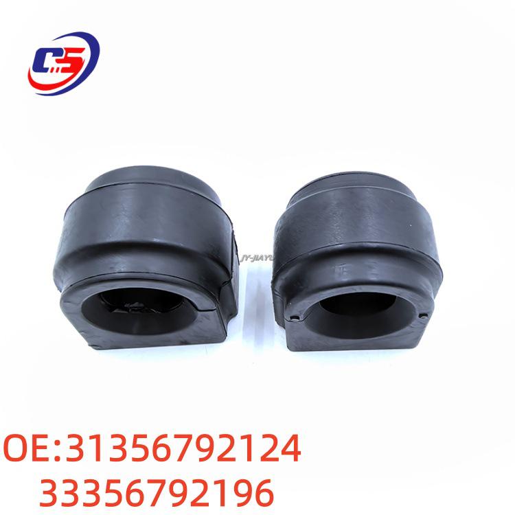BMW F30/F35 Stabilizer Bar Bushing (31356792124/33356792196)