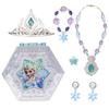 Costume Jewel Box, Frozen Toy, Pretend Play, Accessories, Ages 3 and Up, 197356