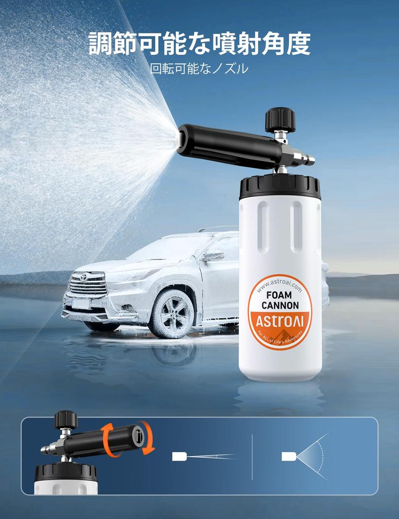 AstroAI Foam Car Wash Foam Capacity Quick Connector Plug For High Pressure For Pressure Washing Nozzle High Foam Volume Orange Label Cannon, Gun, 1L,