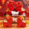 2026 Horse Year Chinese Horse Mascot Traditional Pony Plush Toy  New Year Festival