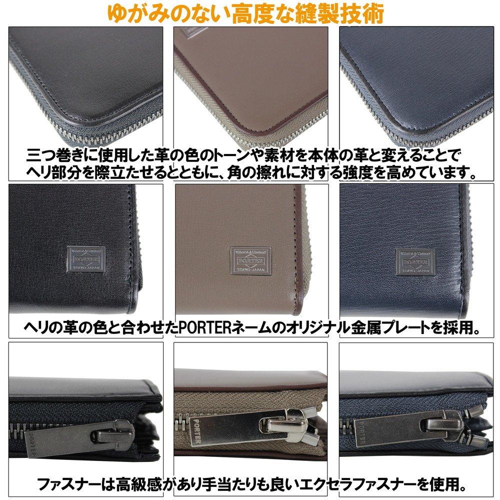 Длинный кошелек Plume Navy [Porter] Мужской 179-03866 [50]