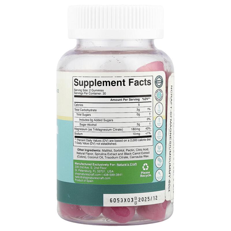Magnesium Gummies, Sugar Free, Raspberry, 60 Gummies