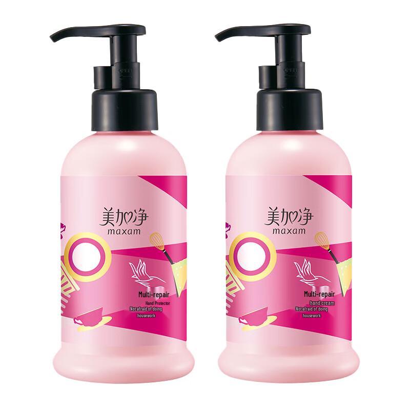 MAXAM Multi-Effect Repair Hand Cream Twin Pack