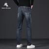 POLOMEISDO Men's Slim Straight Business Casual Jeans