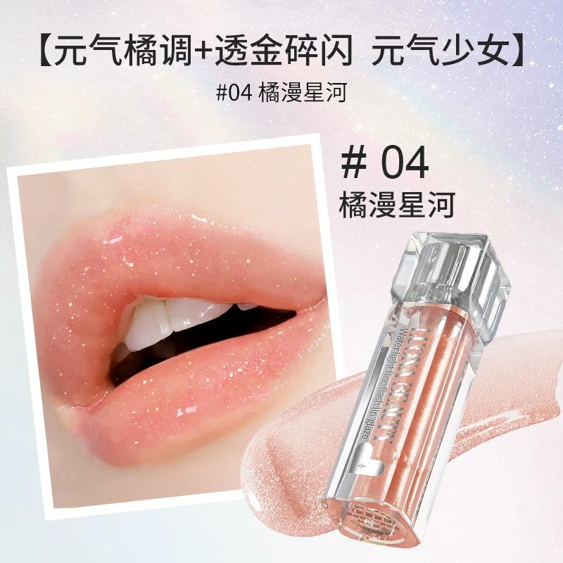 Rona Goddess Lip Gloss Essence Layered Application Fine Shimmer Moisturizing Lip Oil Water-Glossy Mirror Finish Authentic Official Flagship Store