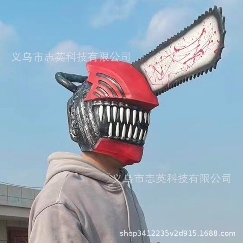 Japanese anime Chainsaw Man mask, Pochita, Chainsaw Man, demon helmet, Halloween Cosplay Headgear