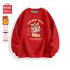 Men's Festive Year of the Snake Plush Lined Sweatshirt