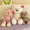 Aurora Good Boy Bear Plush Toy - Wu Lu La Teddy Bear Sleeping Pillow & Birthday Gift