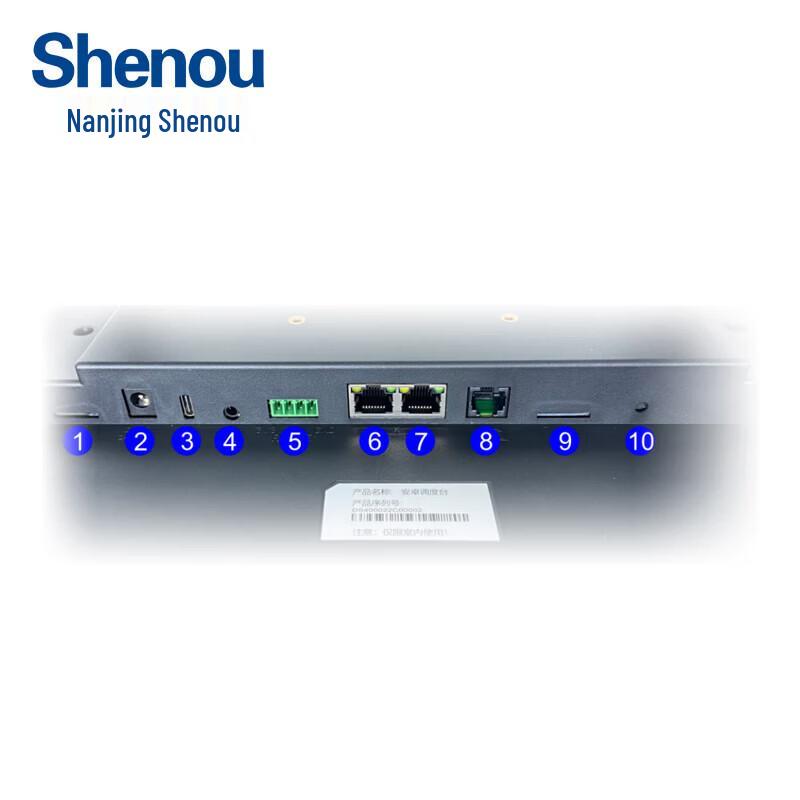 Мультимедийное решение для диспетчеризации Shenou DS4000 (Китайская версия)