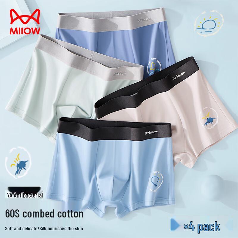 MaoRen Teen Boys' 95% Pure Cotton 7A Antibacterial Boxer Briefs (4-Pack)