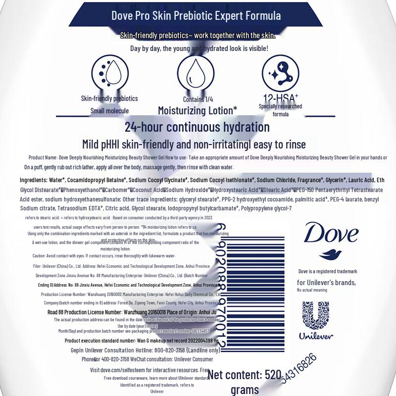 DOVE Глубоко питательный гель для душа