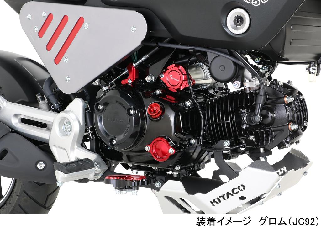 KITACO Приемник троса сцепления для Monkey 125 и Grom Обработанный алюминий с анодированным покрытием Номер детали (красный) (JB03/JB05) (JC92) - Финиш, 307-1452920