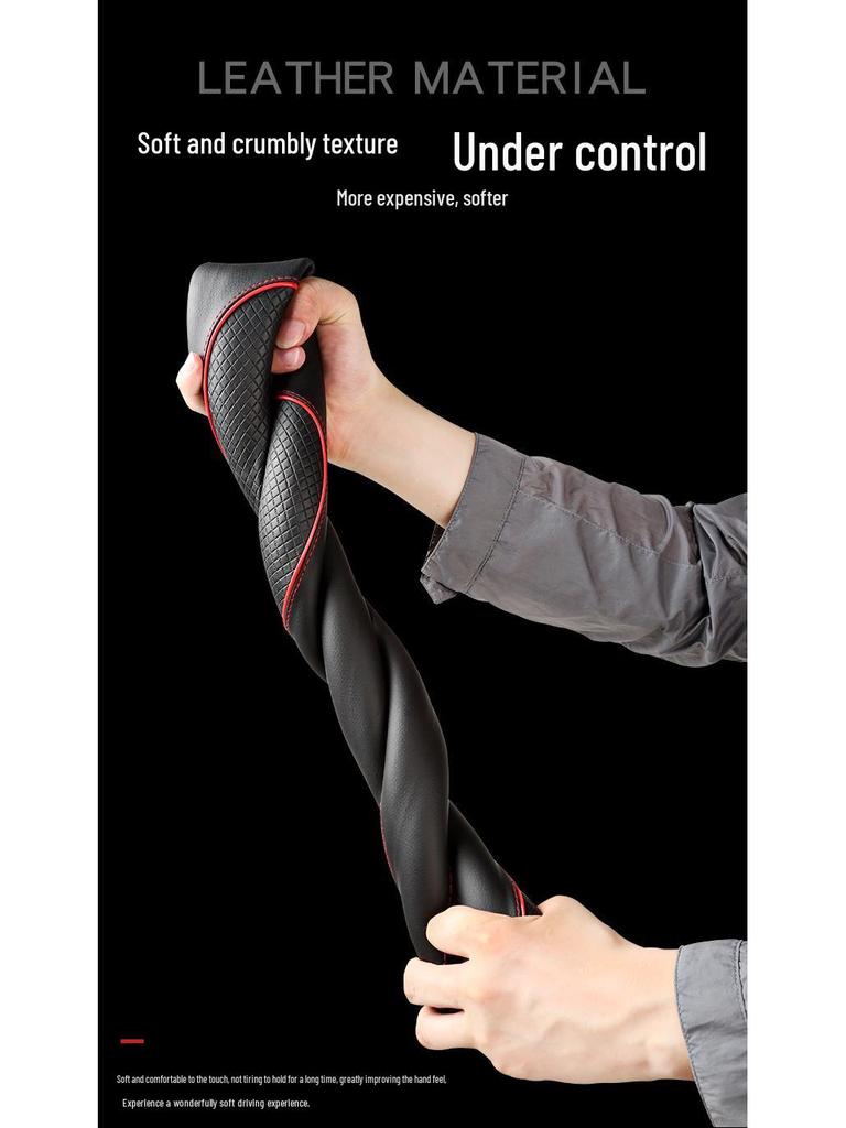 Износостойкий универсальный кожаный чехол на руль «Четыре сезона»