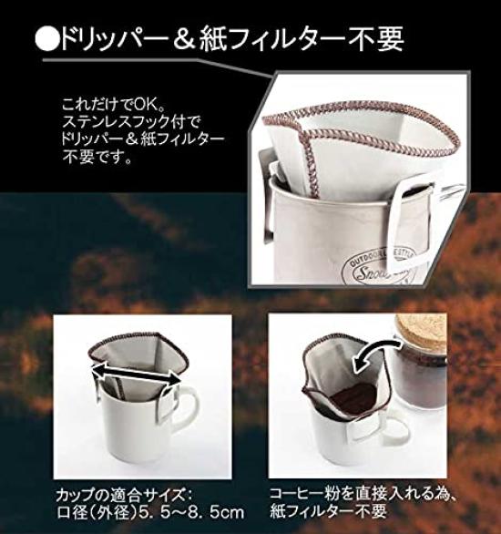 Европейская кухня Касаи (еврокухня КАСАИ) Евро Кухня (еврокухня) Многоразовый кофейный мешок на 1-2 чашки, 1 шт., Ширина 13 x Глубина 0,3 x Высота 7,5 см.