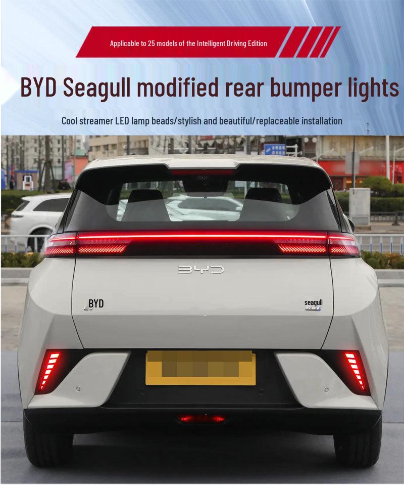 Compatible with 25 BYD Seagull Smart Driving Edition rear bumper, brake, tail, and fog light modifications.