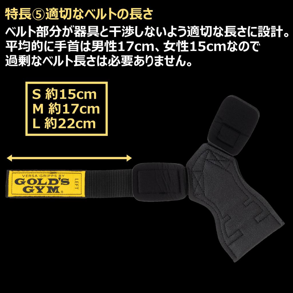 GYM Power Grip Classic Medium Power Improves grip strength and focuses training on targeted areas for lat and seated Gym Black with Yellow Label