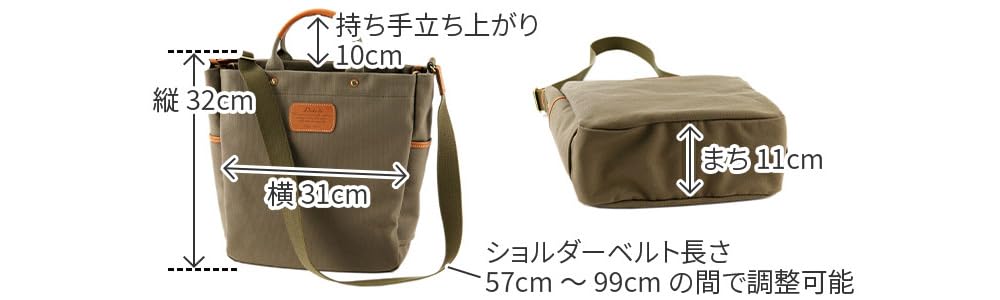 Shoulder Bag 2WAY Large Mustard [Dakota] DA-1531550-53