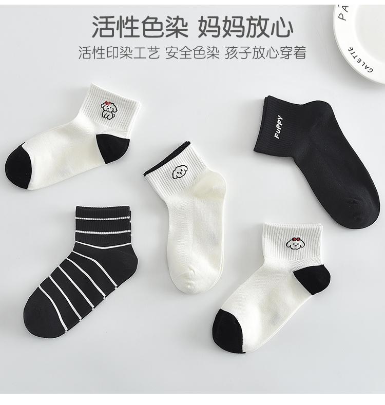 5 Pairs of Teenage Socks