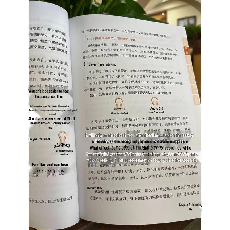 Enjoyable English Learning Course