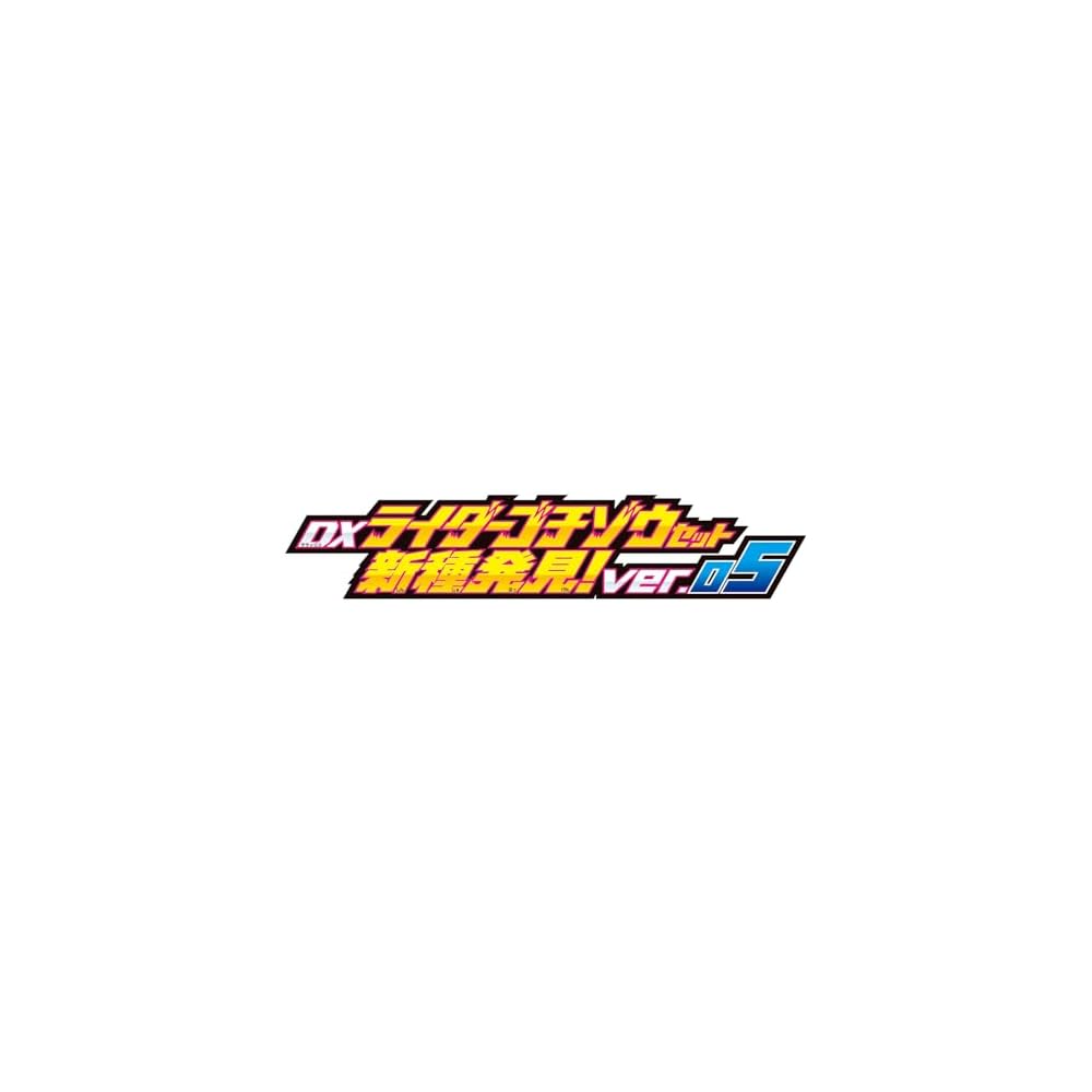 Bandai Набор Kamen Rider Gatchizou Версия 05 Фигурка-игрушка с аксессуарами и детализированным дизайном