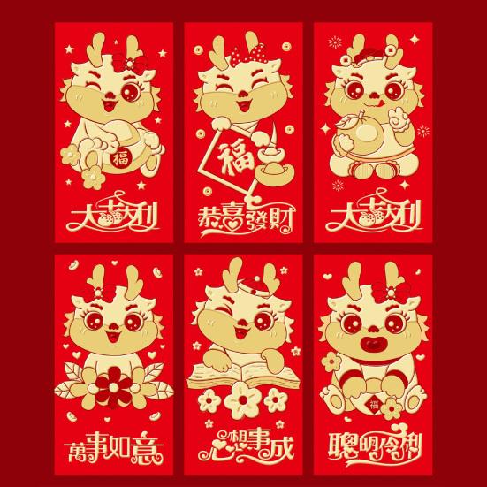 6Pcs Chinese Dragon Red Envelopes Unique Design Traditional Luck Money Bags for Spring Festival Celebrations