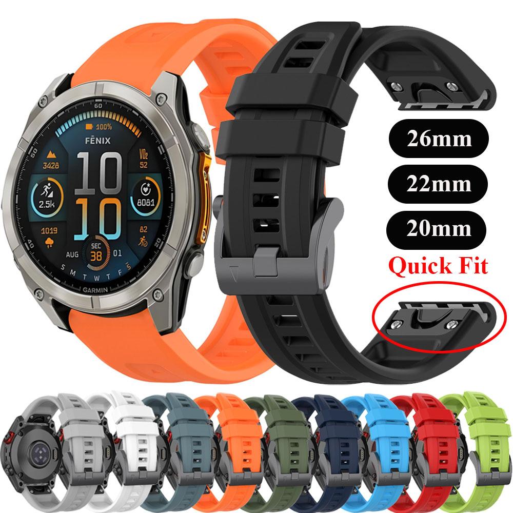 Быстросъемный силиконовый ремешок 26 мм 22 мм 20 мм для Garmin Fenix 8/Tactix 8/Enduro3/Fenix E 7X 6X Браслет для Forerunner 965/955 Ремешок