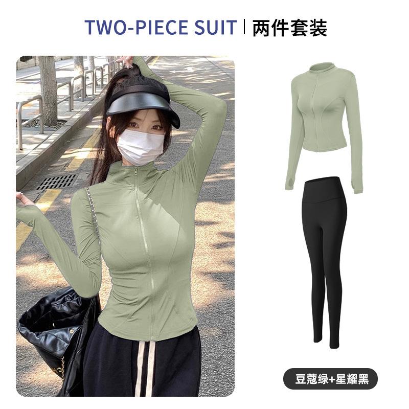 Sunscreen clothes, quick-drying clothes, sports jacket, tight-fitting exercise top, yoga clothes, long-sleeved zipper cardigan, running fitness