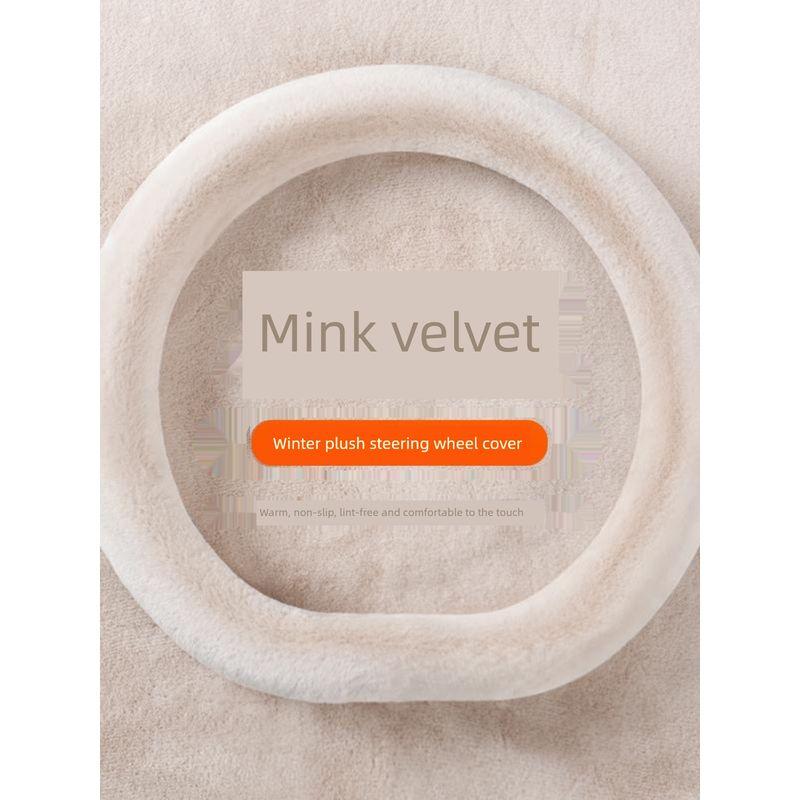 Car Steering Wheel Cover Winter Plush D-Type for Volkswagen Sagitar, Lavida, Tayron, Magotan, Bora, Tiguan L Winter Handle Cover
