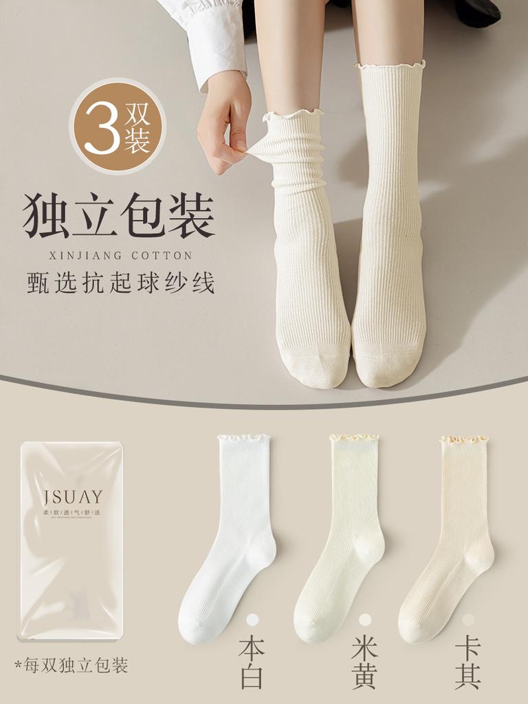 Fungus Edge Socks Medium Socks Summer Thin Cotton Socks Mesh Hollow Breathable Lace White Stacked Socks