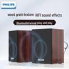 Деревянные Bluetooth-колонки для настольного компьютера Philips SPA20, штепсель CN (адаптер в комплекте)