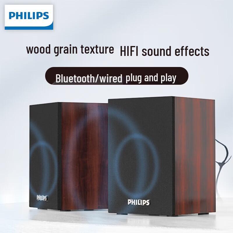 Деревянные Bluetooth-колонки для настольного компьютера Philips SPA20, штепсель CN (адаптер в комплекте)