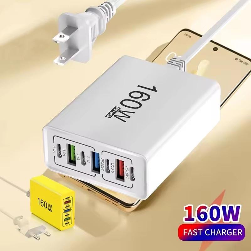 160W USB C Charger Fast Charging 4USB+3TYPE-C EU/US 7 Ports Charging Head Quick Charge QC3.0 Mobile Phone Wall Adapter