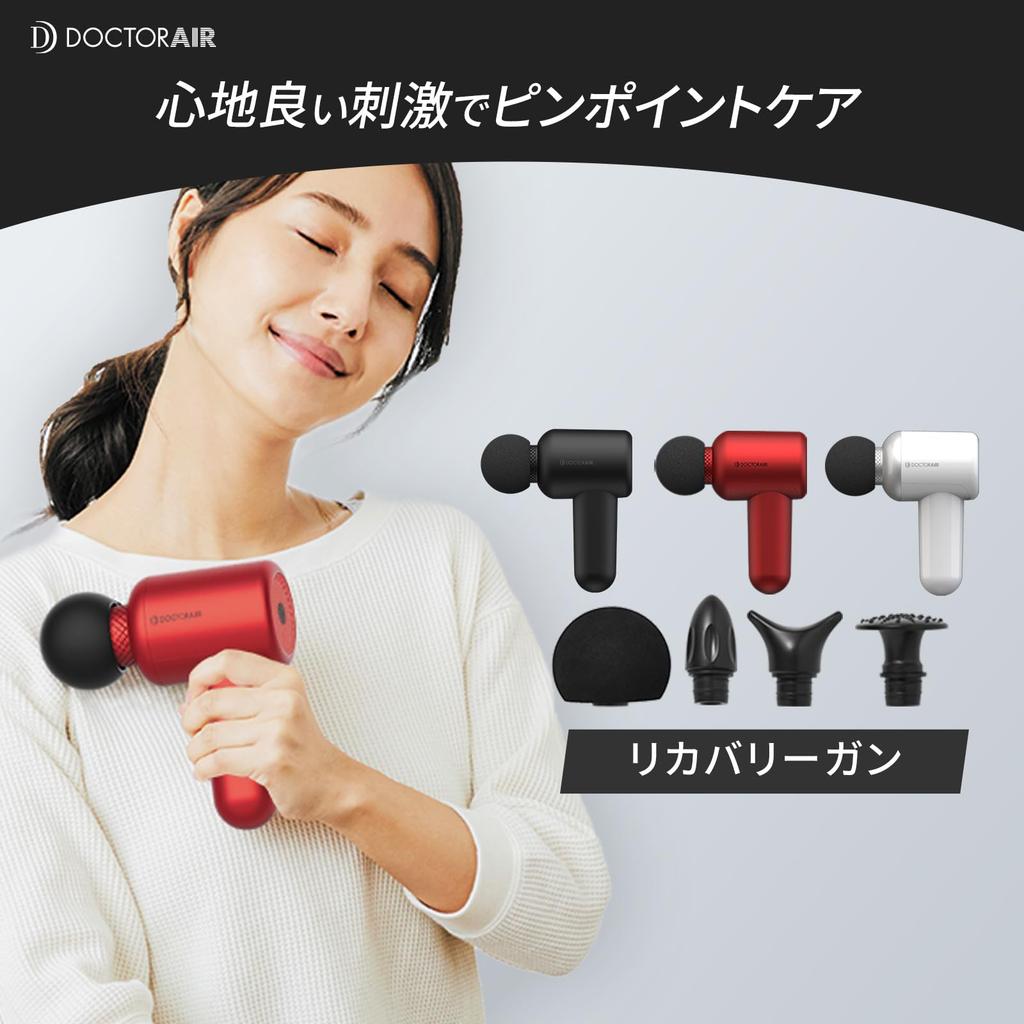 Официальный магазин Doctor Air Пистолет для восстановления, черный, беспроводной, подарочная упаковка, компактная упаковка для выпуска фасции, в комплекте День День уважения к пожилым людям, День рождения