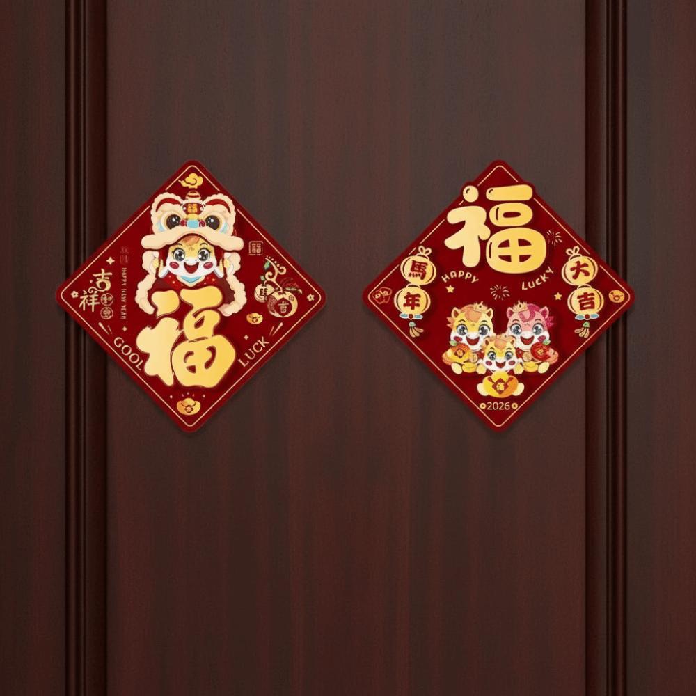 Chinese Style Fu Character Wall Sticker 3D Flocking Chinese New Year Decor New Year Sticker Office