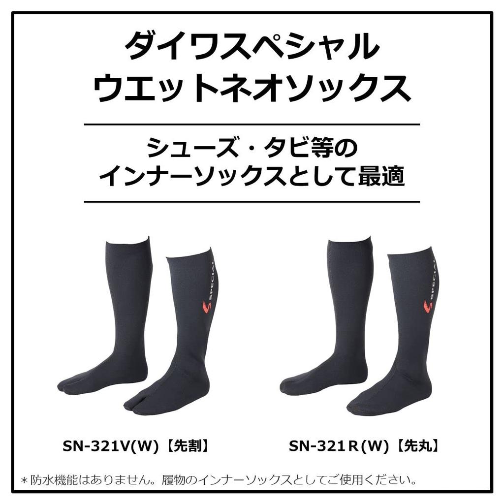 Daiwa Neo Socks Wet Black 3L SN-321R (W)