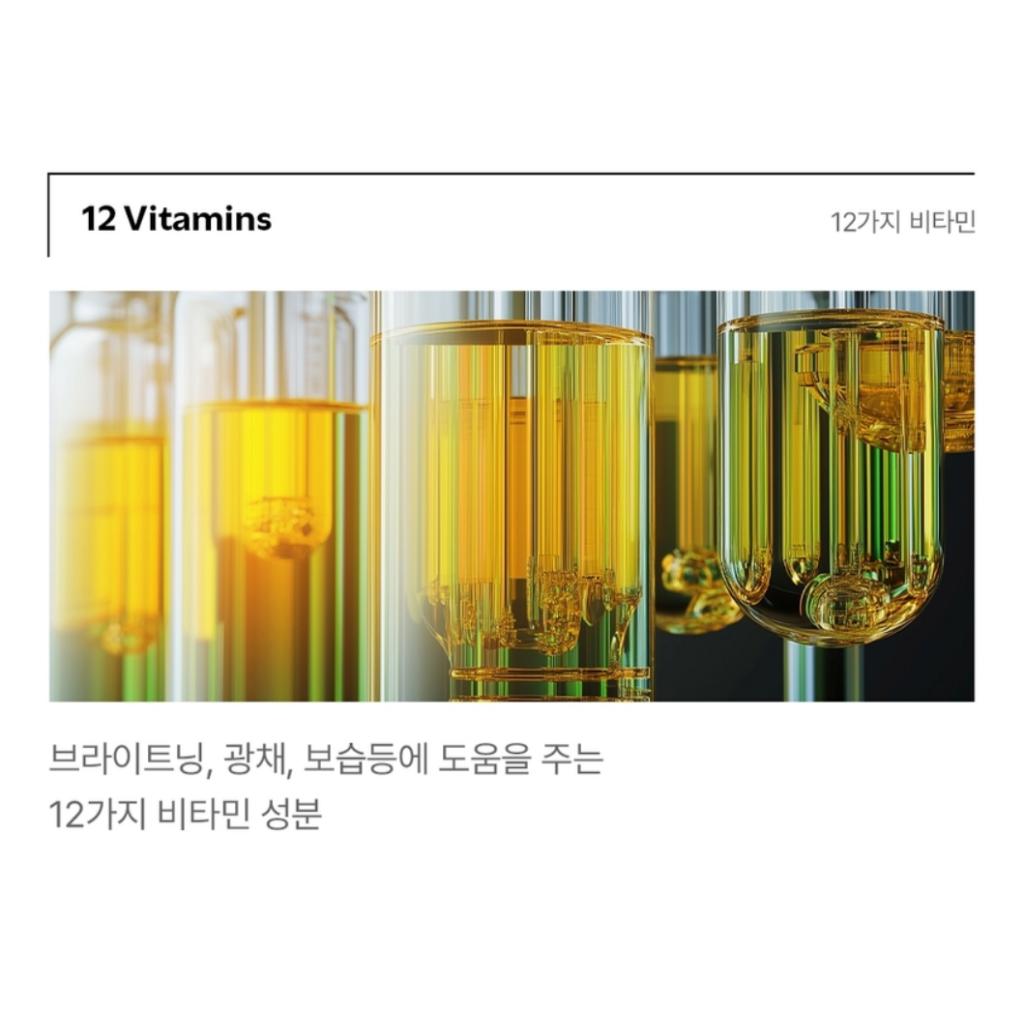 [MEDI-PEEL] Тонизирующие диски для лица Vitamin Mela 140 мл/50 дисков