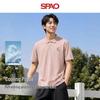 Мужская охлаждающая пике-поло SPAO с вышивкой мишки