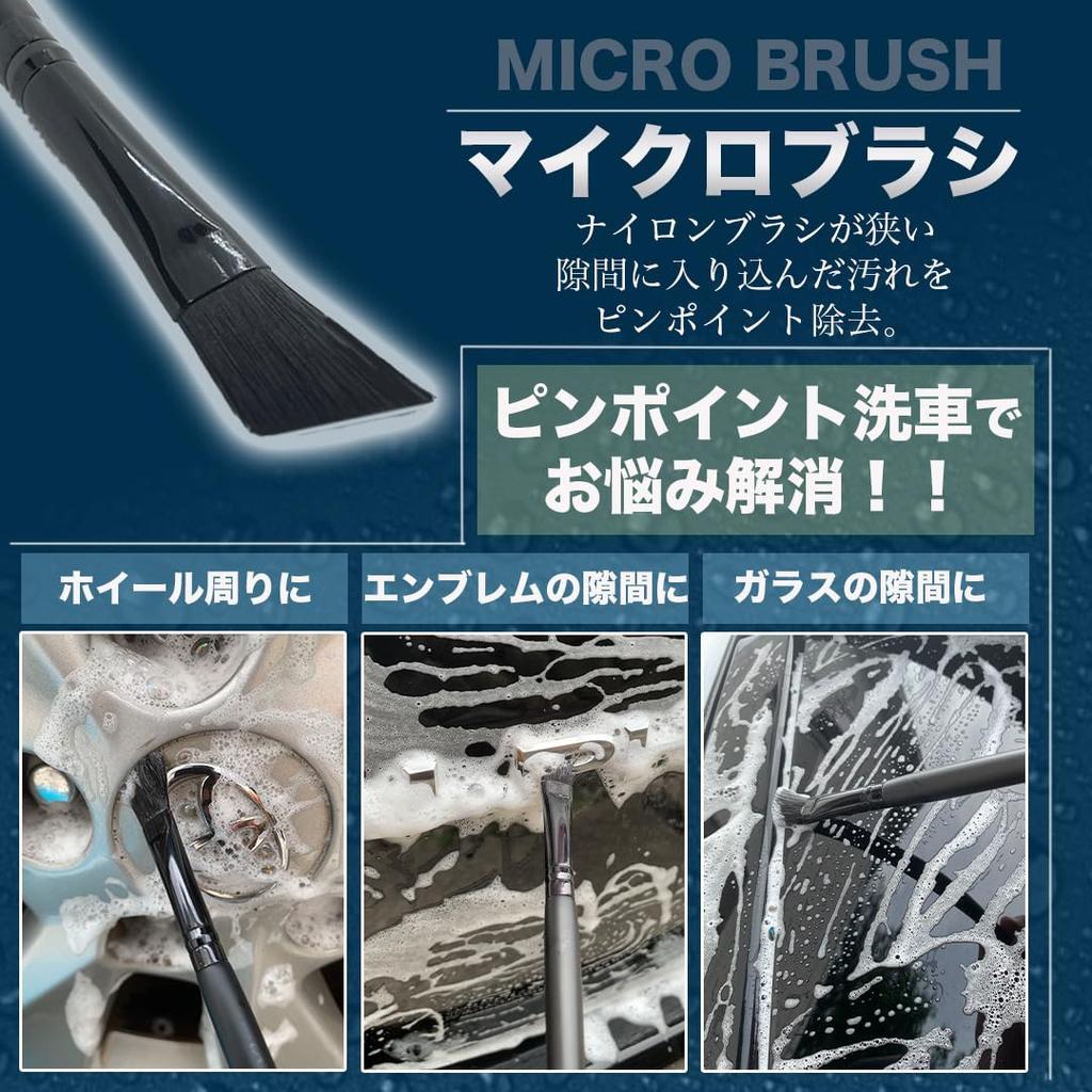 EASYTOCARRY Щетка для мойки автомобиля, 5 типов, Набор из 5 штук, Детейлинг-щетка, Для колес и кузова,