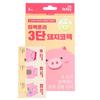 Me Factory 3-stage Pig Nose Pack, 3 Pieces, 1 Piece Popular Korean Cosmetics