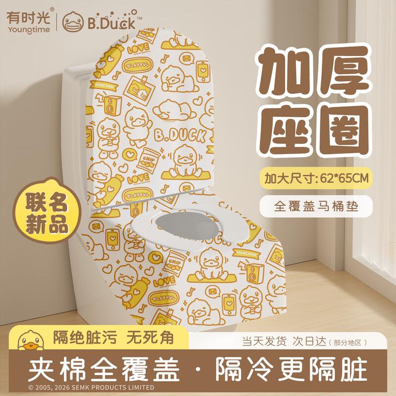 Одноразовые накладки на сиденье унитаза You Shiguang