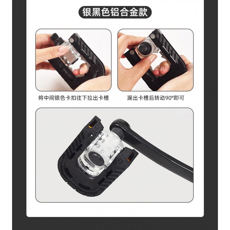Folding Bike Pedals Universal E-Bike Mountain Road Bicycle