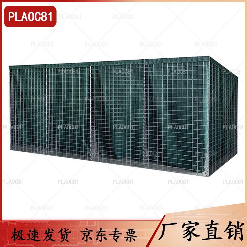 PLAOC81 Hot-Dip Galvanized Defensive Barrier Cages