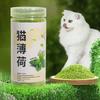 Порошки из кошачьей мяты для домашних животных, вкусные закуски из натуральной кошачьей мяты, высококачественная натуральная кошачья мята, забавное лакомство для игр с кошками, товары для животных