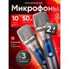Беспроводной микрофон для живого вокала, серый