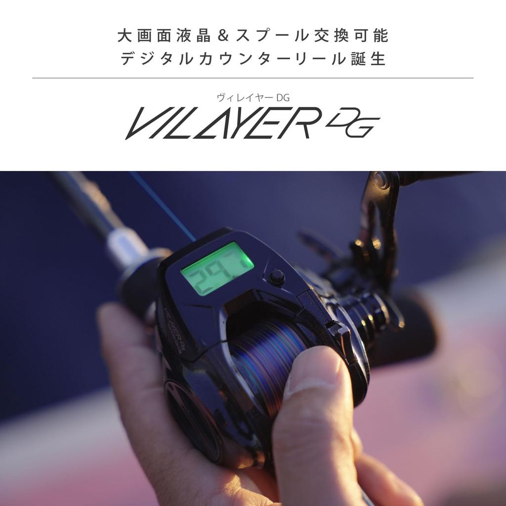Tailwalk VILAYER DG 100HG-PHR
