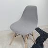 Polar Fleece Shell Chair Cover Solid Color Jacquard Dining Chair Slipcover Stretch Anti-Dust Seat Cover For Living Room Home