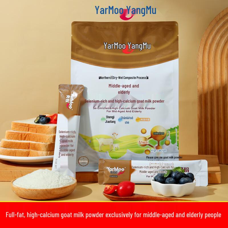 Молочный порошок из цельного овечьего молока Yangmu