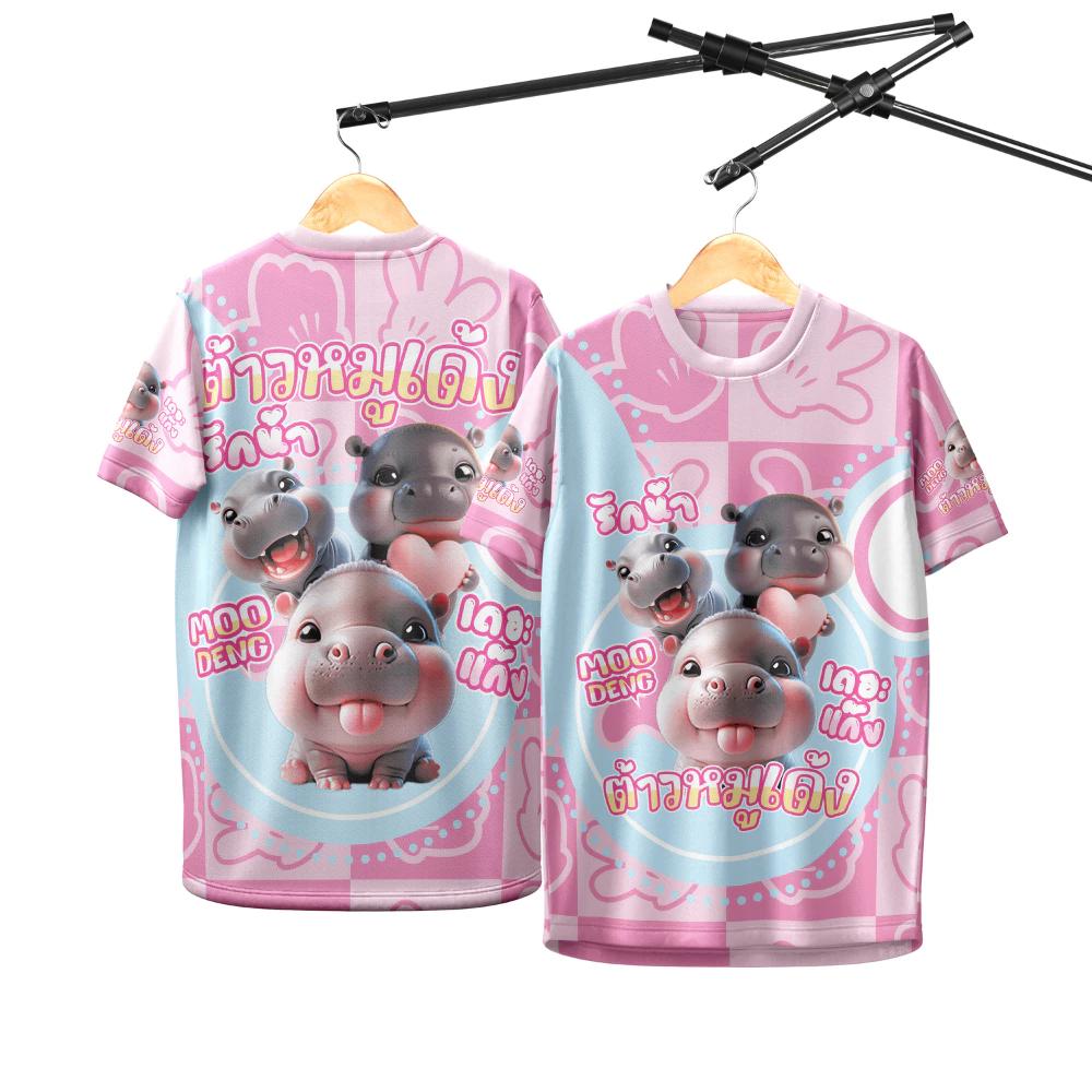 Moo Deng Tiny Baby Hippo Star Thailand Cute Pygmy Hippo Unisex Men Women Kid T-Shirt Print Short Sleeve Round Neck Pink