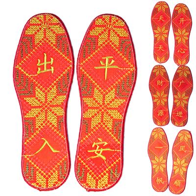 DYS унисекс дышащие впитывающие пот стельки с вышивкой крестиком и китайскими иероглифами